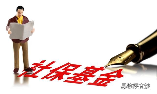 当你老了,在不同性质的企业或者单位差别大吗?