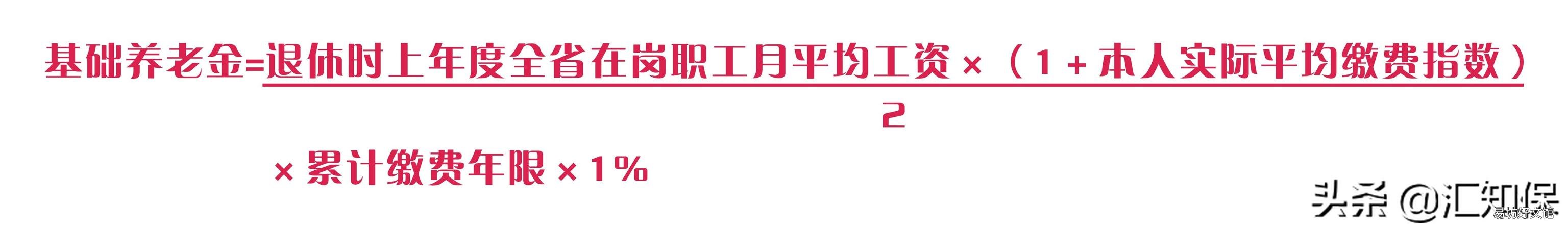 企业缴费年限和个人帐户哪个影响大?