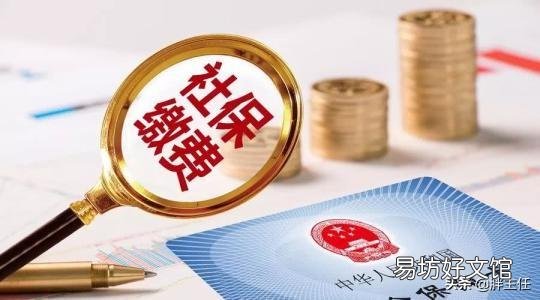 企业有责任为员工缴纳保险吗?
