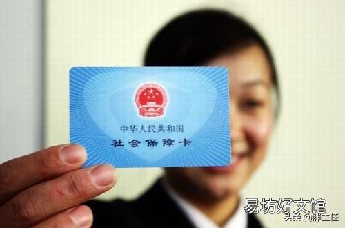 企业有责任为员工缴纳保险吗?