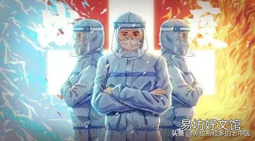 专家预测2020年这次疫情闹多久?