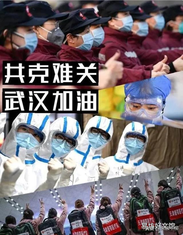 专家预测2020年这次疫情闹多久?