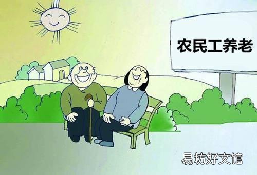 10年后还会不会有农民工?农民工养老问题该如何解决?