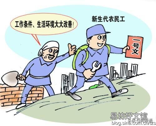 10年后还会不会有农民工?农民工养老问题该如何解决?