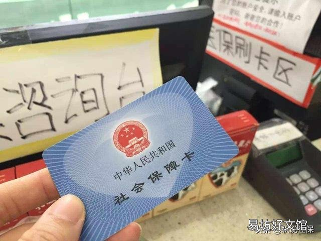 年轻人社保基数调低好还是调高好?