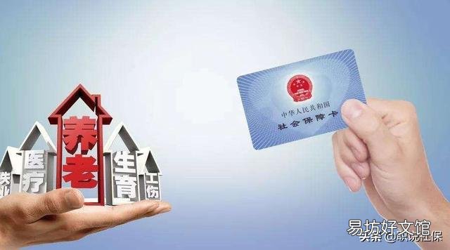 年轻人社保基数调低好还是调高好?