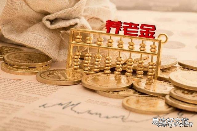 年轻人社保基数调低好还是调高好?