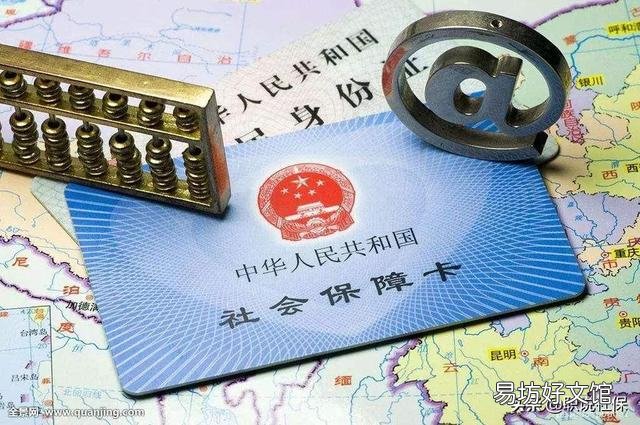 年轻人社保基数调低好还是调高好?