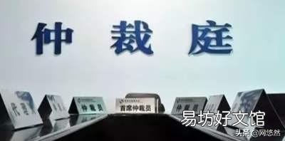 超过退休年龄还在交养老金,跟用工单位发生劳动纠纷,是按劳务关系还是劳动关系处理?为什么?
