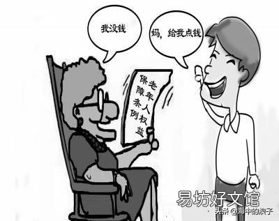 儿女依靠不了,养老怎么办?