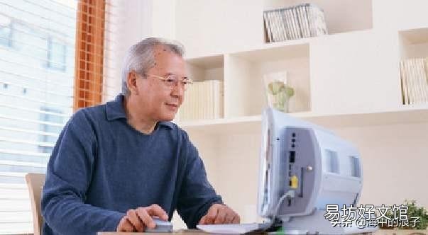 儿女依靠不了,养老怎么办?