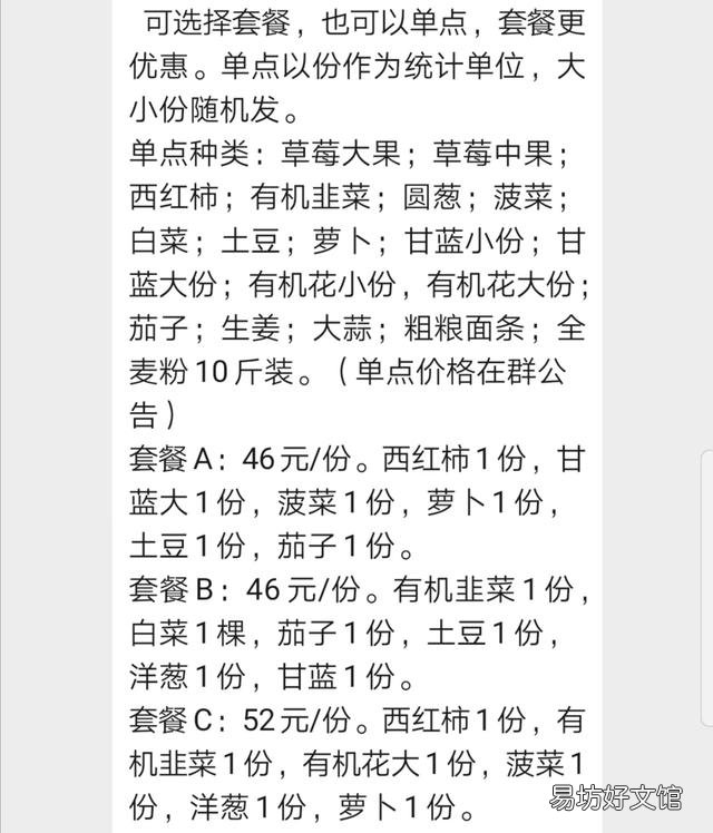 中国无现金支付盛行,在世界疫情蔓延的情况下,有无益处?