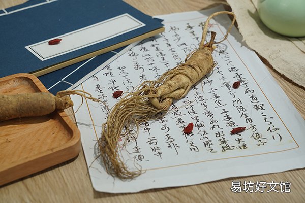 野山参和人工参的区别【野山参和林下参的区别】