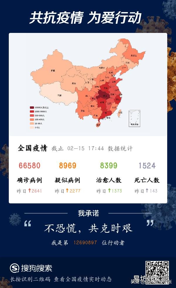 2月25日全国交通能恢复正常吗?
