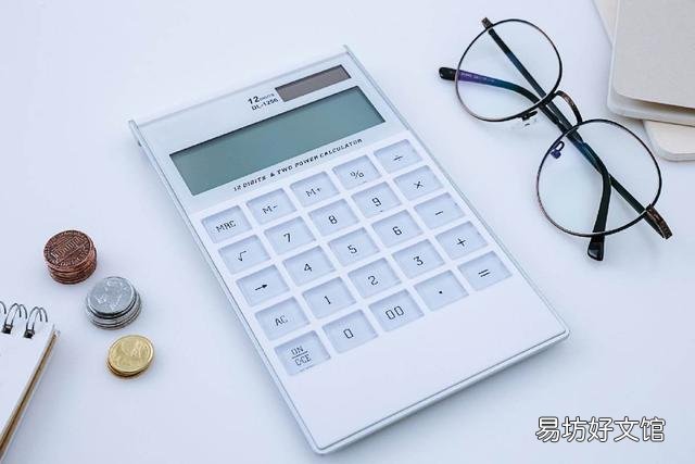假设取消企业职工住房公积金,对企业和职工个人有什么影响?