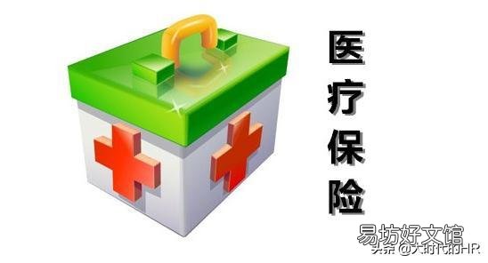 深圳购买14年社保再购买广州社保会有哪一些问题?