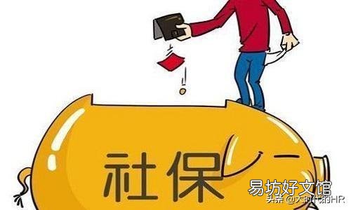 深圳购买14年社保再购买广州社保会有哪一些问题?
