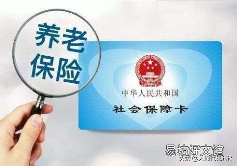 深圳购买14年社保再购买广州社保会有哪一些问题?