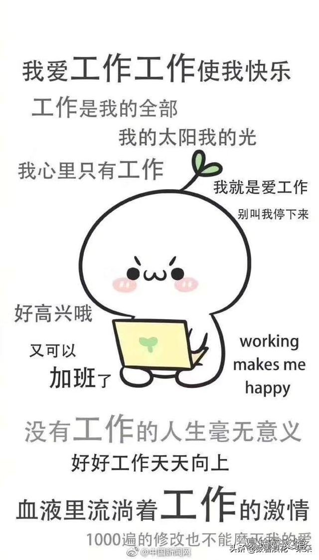 下个月换工作了8千多工资,目前在职工资五千多,我该不该辞职?