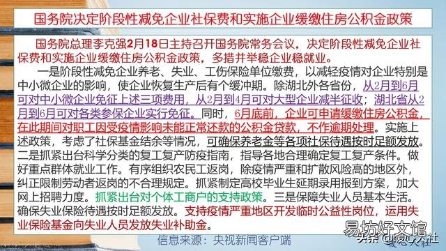 2020年,养老金还会提高吗?