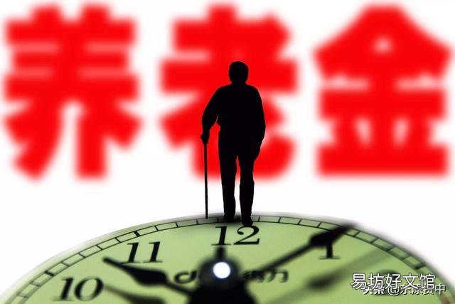 五十岁,无固定工作,买养老保险划算不?