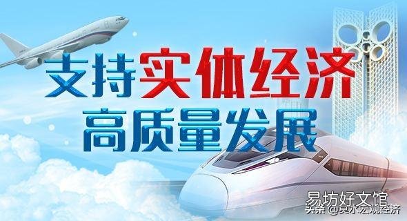 这次疫情能否让人们意识实体的重要,让货币流回实体经济?