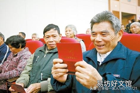 如果三个月没有收入,对你会有什么影响呢?来说说?