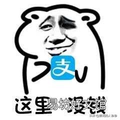 如果三个月没有收入,对你会有什么影响呢?来说说?