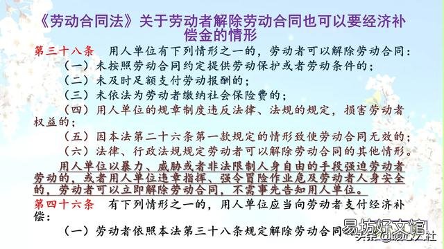 我是私企的员工,在防疫期也能享受最低工资待遇吗?