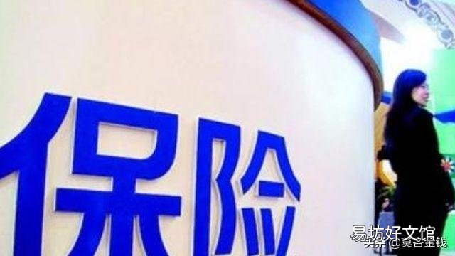 30多岁买什么养老保险好?