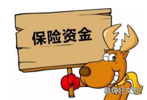 30多岁买什么养老保险好?