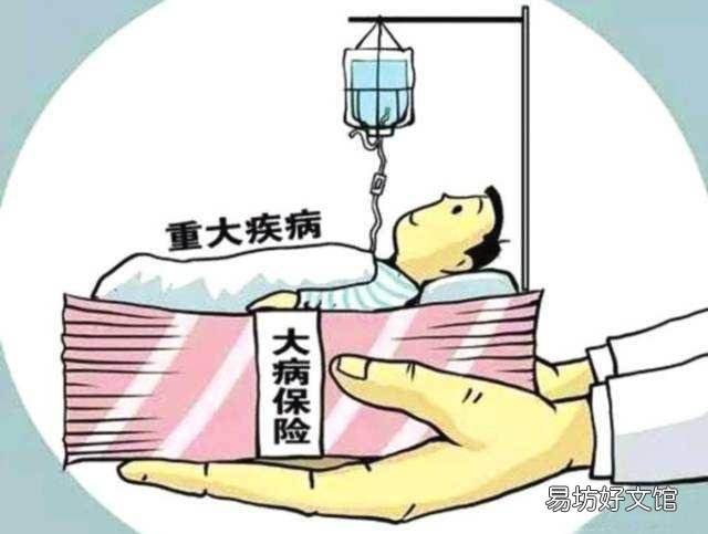30多岁买什么养老保险好?