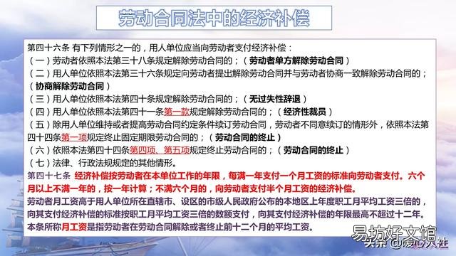 现在公司要求全体员工都办离职等疫情过后再说,合理吗?该怎么办?