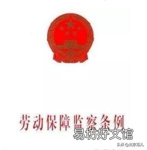 现在公司要求全体员工都办离职等疫情过后再说,合理吗?该怎么办?