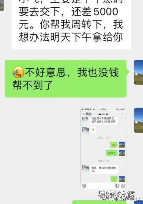 疫情这么久了，很多人都快没钱了，上月的工资不发该怎么办？