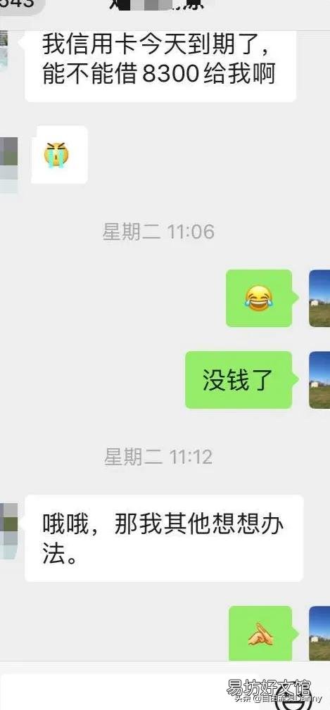 疫情这么久了，很多人都快没钱了，上月的工资不发该怎么办？