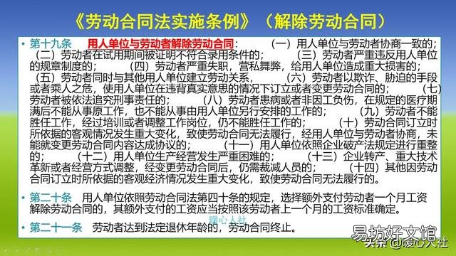有的地方迟迟不复工,单位会给开工资吗?你怎么看?