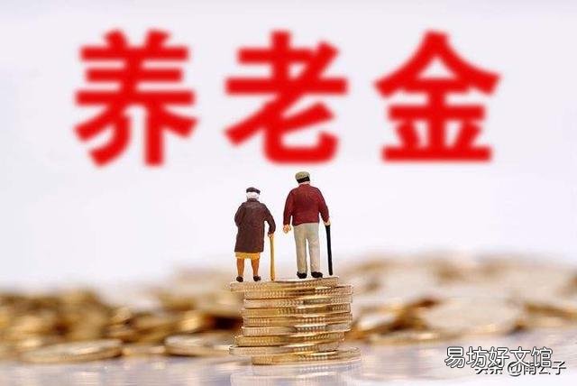 作为自由职业者,要不要买社保?
