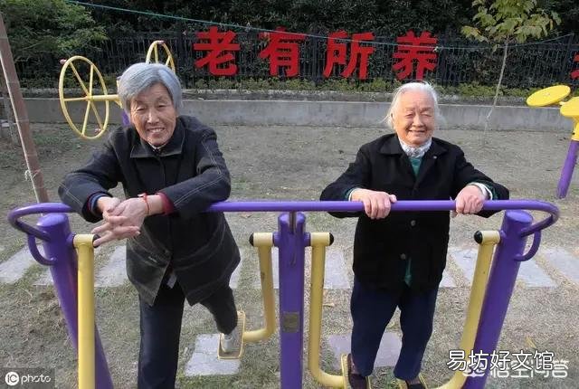 您希望在多少岁时退休?愿意早退,还是晚退?
