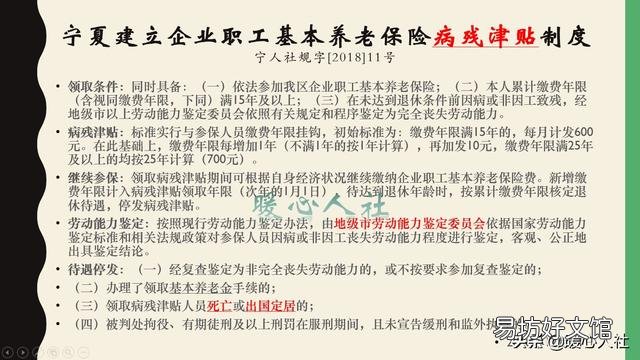 如何看待35岁提前退休的人?