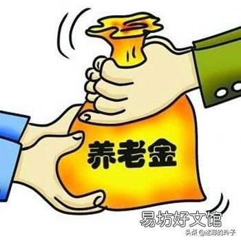 领取10个月失业金就退休了,有必要再缴纳这10个月养老保险吗?