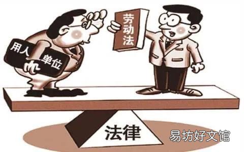 打工十年,无合同,单位解雇怎么办?