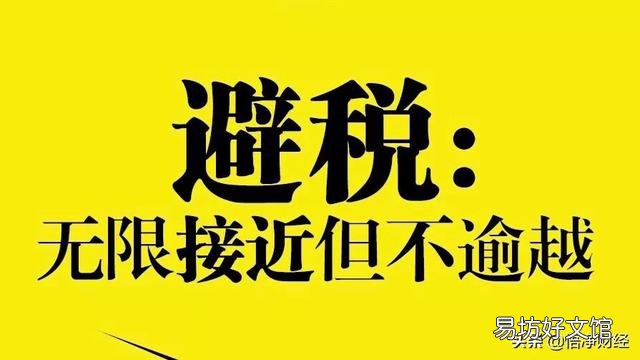 年終獎要交個人所得稅嗎？