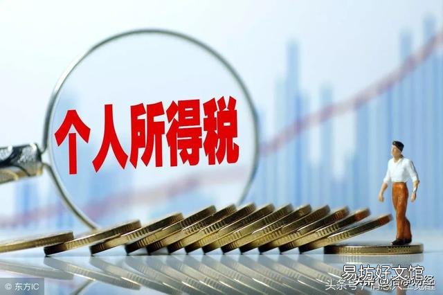 年終獎要交個人所得稅嗎？