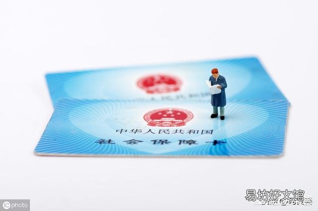 公司社保买了一年,现在不给买了,断交了2个月,影响大不大?