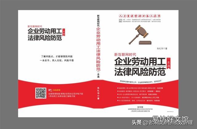 我们单位没买任何保险,也没有签劳动合同,如果被辞退怎么办?