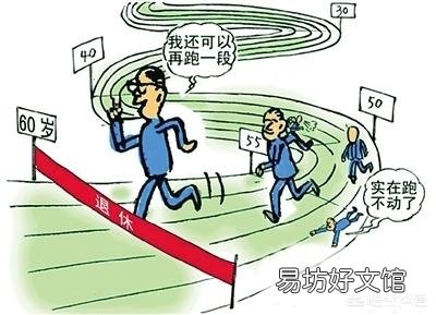 参加工作档案年龄71,身份证74,退休时按哪个办理?有没有其他要求呢?需要注意什么?