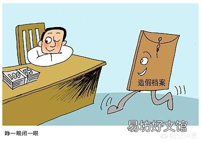 参加工作档案年龄71,身份证74,退休时按哪个办理?有没有其他要求呢?需要注意什么?