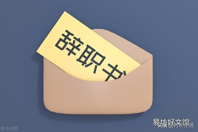 本人在一工厂工作19年,突然辞职,有补偿吗?