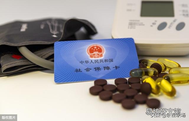 事业单位五险一金的比例比私企高吗?